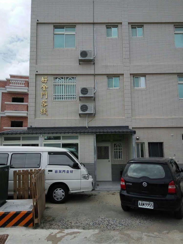 好金門民宿 Jincheng Exterior photo